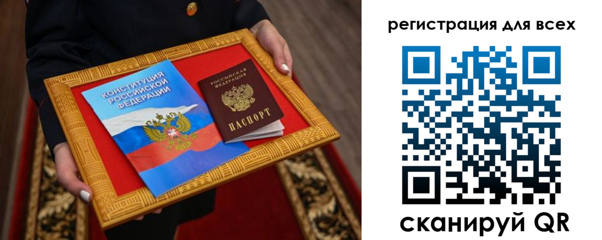 временная регистрация в Приозерске